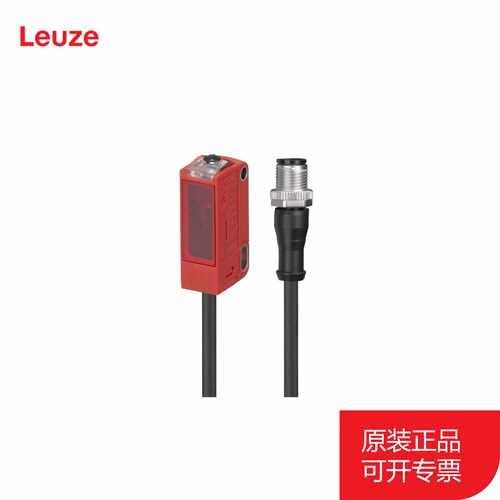 议价原装 劳易测LEUZE 50129751 HT46CI/4P-200-M12 漫反射传感器