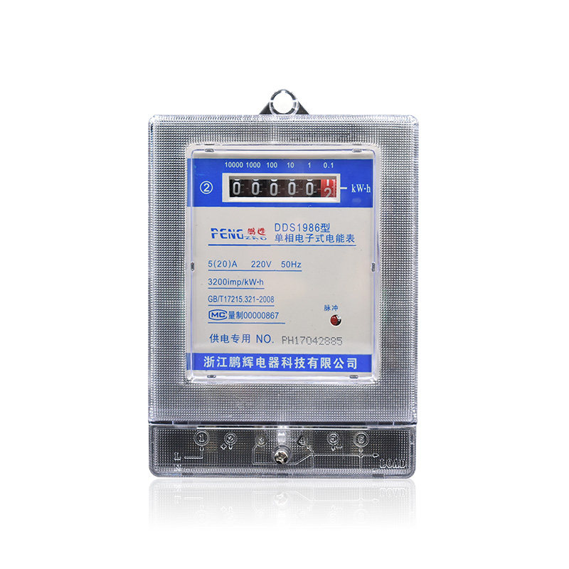 单相220v出租房家用电表高精准