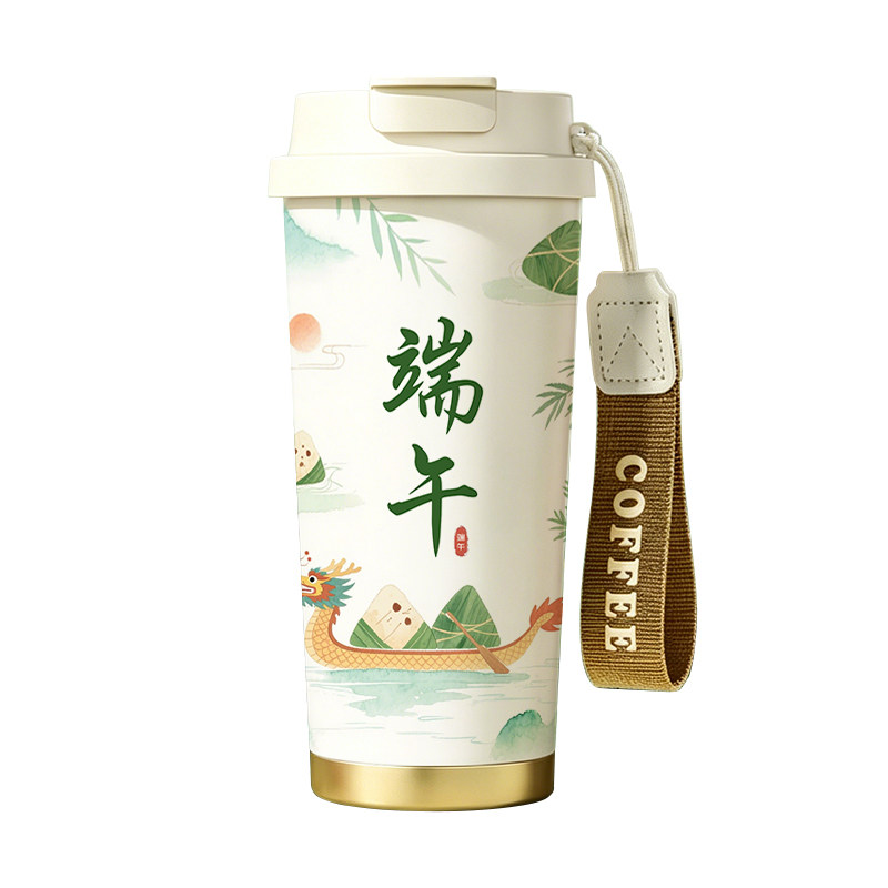 【15天免费试用】可定制保温杯