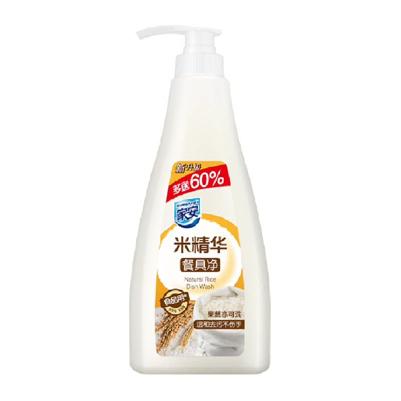 家安洗洁精米精华餐具净天然米温和去油去污不伤手