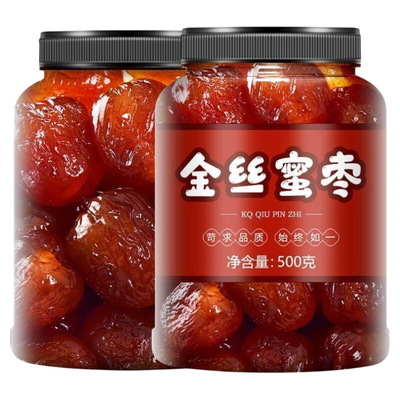 无核金丝蜜枣个大肉厚包粽子煲汤用蜜饯休闲零食即食好吃的精选