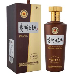 贵州大曲 80年代2.0酱香型 53度 白酒礼盒送礼酒水礼品酒500ml