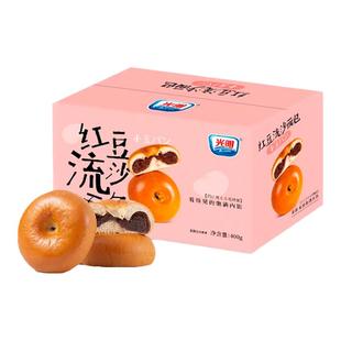 光明红豆流沙包豆沙包夹心面包整箱欧包学生早餐零食独立小包装