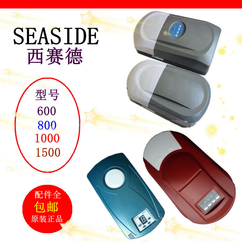西赛德翻版门电机车库门自动开门机C600 C800机头控制器配件索玛