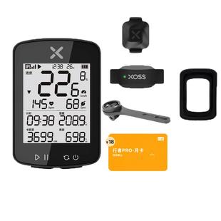 行者小G+二代自行车GPS码表公路山地车测速器无线里程表骑行装备