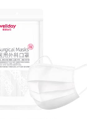 维德医疗医用外科口罩