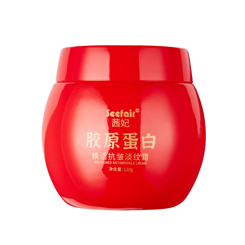 茜妃面部护肤胶原蛋白填充焕活提拉抗皱淡纹紧致嫩肤红绷带面霜
