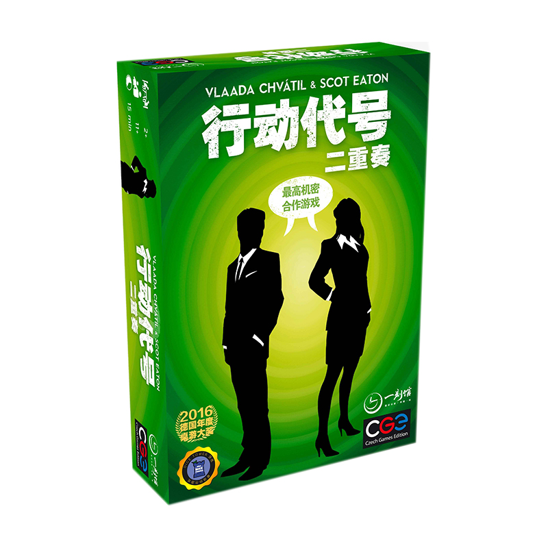 正版桌游 行动代号Codenames逻辑推理多人中文聚会桌面游戏卡牌