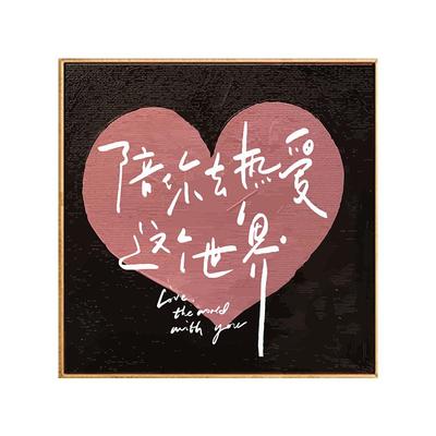 网易治愈文案diy数字油画