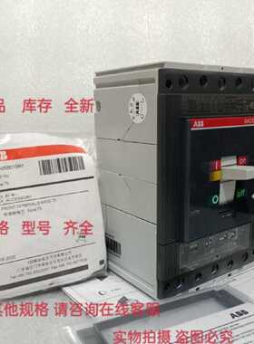 议价ABB 塑壳断路器SACE Tmax T5N 630A 库存积压货 3P 630A适用