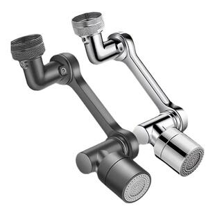 机械臂万向水龙头延伸器可旋转水嘴洗脸面盆多功能接头防溅水神器