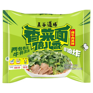五谷道场方便面香菜面非油炸方便面夜宵袋装绿色蔬菜香辣泡面速食
