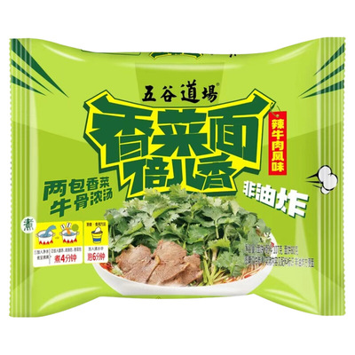 五谷道场方便面香菜面非油炸方便面夜宵袋装绿色蔬菜香辣泡面速食
