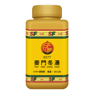 仙丰麦门冬汤倪海厦台湾仙丰汉方中药急慢性支气管炎之痉挛性咳嗽