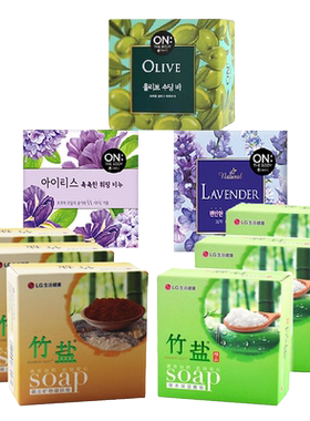 lg韩进口安宝笛香皂全身补水肥皂