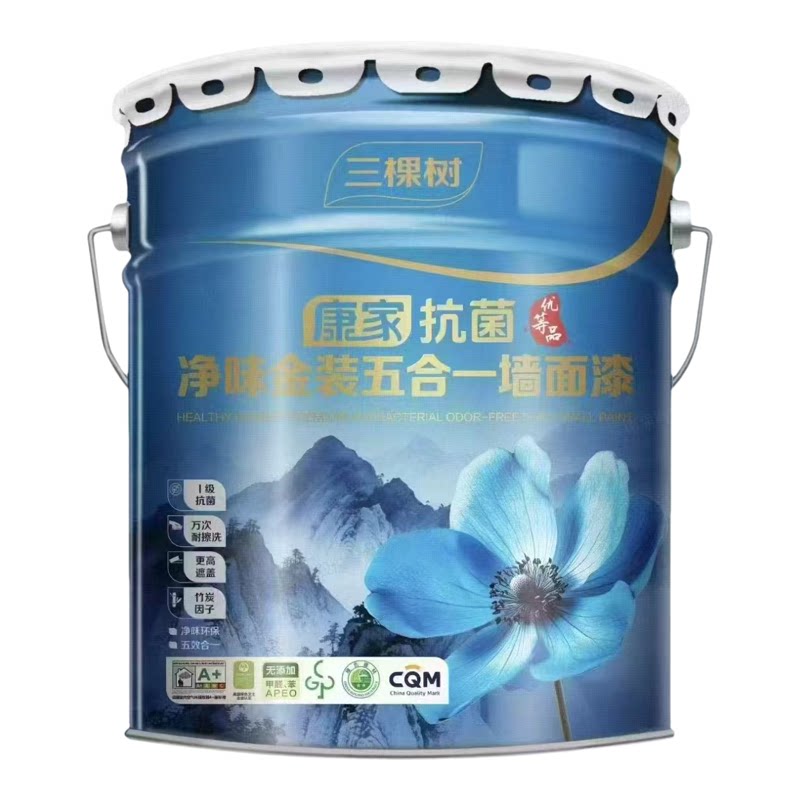 三棵树抗菌净味耐擦洗乳胶漆