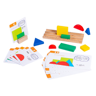 儿童空间立体感平视积木大颗粒3岁4幼儿园男女孩益智思维训练玩具