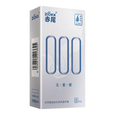 【专为女性设计滑润锁水】赤尾000避孕套超薄玻尿酸