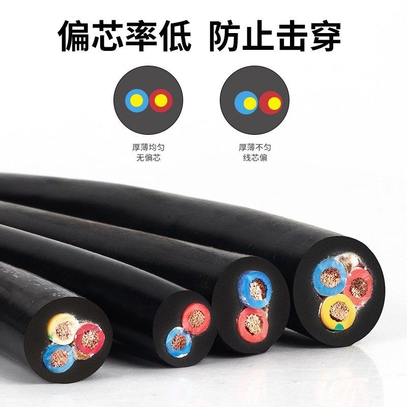 国标电缆线2芯3芯防冻4插座防水2.5电线户外延长家用平方15电源