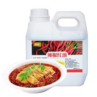 新罗曼辣椒红色素餐饮食用调色只红不辣上色凉拌火锅红油调料增色