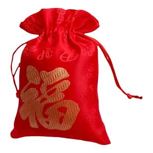 红色福袋布袋子黄色锦缎束口抽绳婚庆活动装糖果饰品空收纳包锦囊