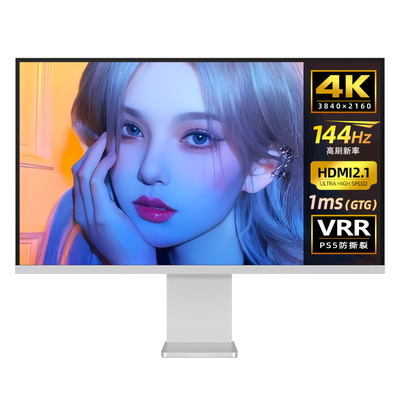 4K144hz32英寸HDR600显示器ps5游戏机120hz电竞1msVRR屏幕HDMI2.1