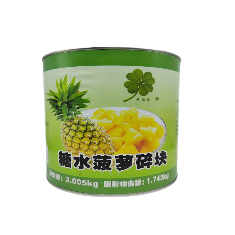 水果罐头 3公斤 菠萝碎块罐头  整件6罐 三叶牌  幸运草 披萨烘焙