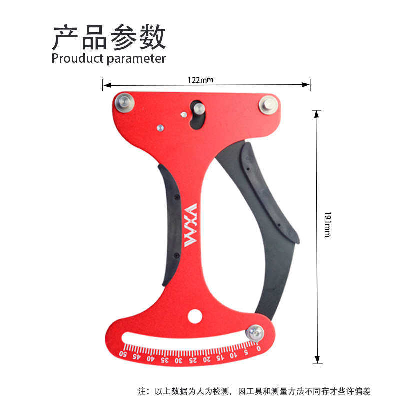 VXM自行车车圈校正工具辐条张力计轮组钢丝调圈编圈测试测量扳手