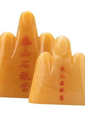 石敢当天然风水靠山办公室摆件