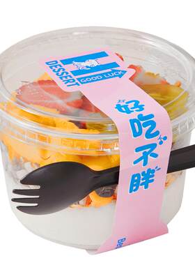 一次性PET碗冰粉碗透明塑料杯果切桶沙拉碗打包盒带盖食品级环保