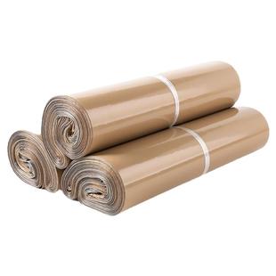 加厚15丝FBA奶茶色快递袋亚马逊全新12丝快递专用包装打包袋印刷