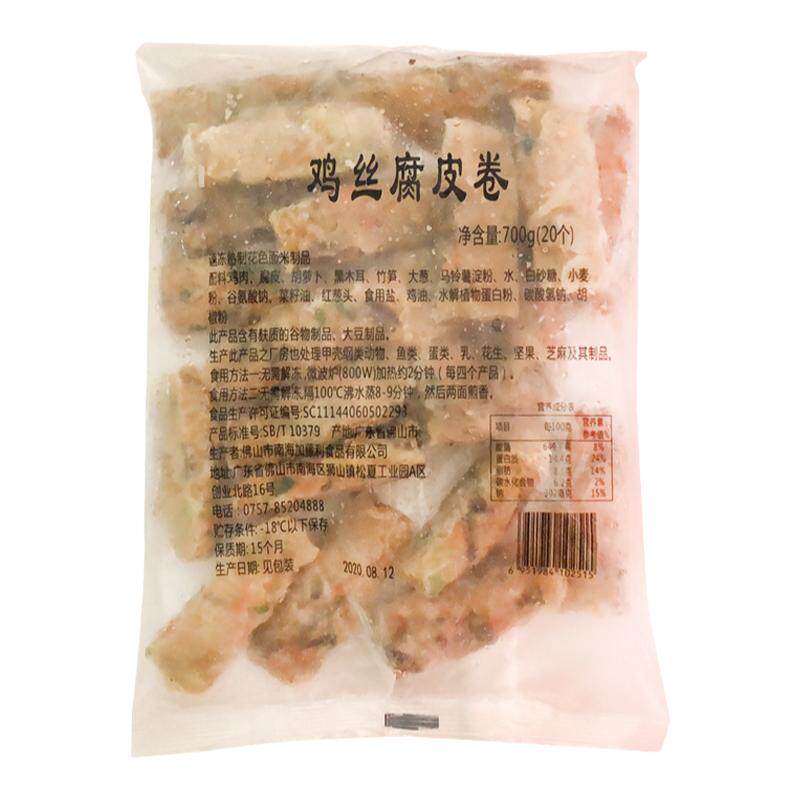 加藤鸡丝腐皮卷700g港式茶楼点心