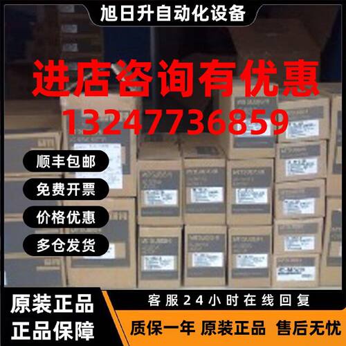 议价三菱伺服HC-MFS43K，低价促销，欢迎询价，质保一年