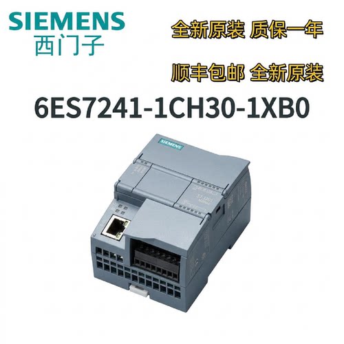 议价全新西门子6ES7241-1CH32-0XB0/OXBO CB1241 RS485信号板通讯