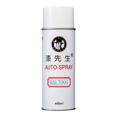 劳尔自喷漆RAL7006/7010漆先生
