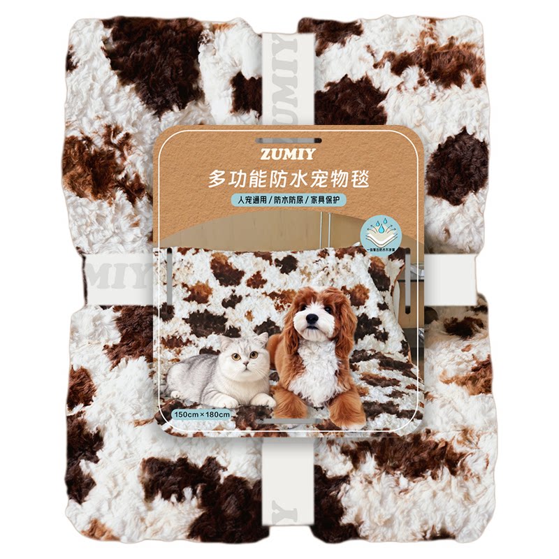 ZUMIY抗静电多功能防水宠物垫子