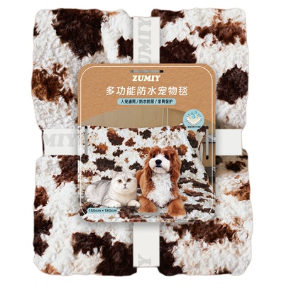 ZUMIY抗静电多功能防水宠物垫子