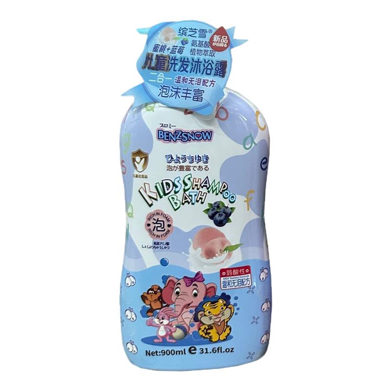 缤芝雪儿童二合一洗发沐浴露