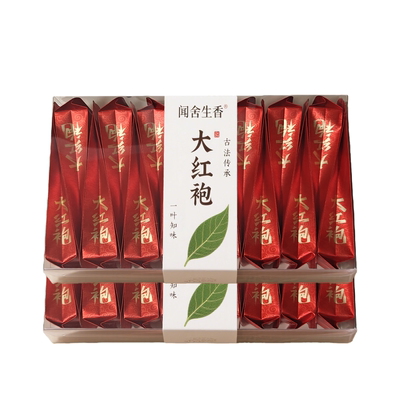 免费试喝大红袍茶叶浓香新茶耐泡