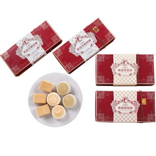 黄远堂凤梨酥馅饼新年春节礼盒厦门鼓浪屿特产传统糕点零食点心
