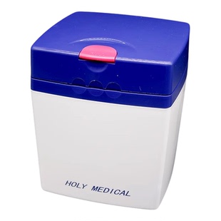 荷立藻酸盐印模材盒石膏粉调拌碗防潮盒牙科口腔材料收纳盒装粉盒