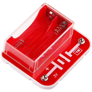 迪宝乐电子积木零件电源电键开关控制类元件电路实验比赛材料元件