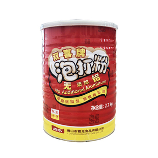 双喜牌泡打粉无铝2.7kg 膨松剂馒头油条包子蛋糕食品添加剂烘焙