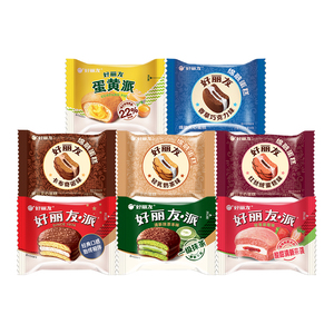 好丽友巧克力派蛋黄派经典夹心蛋糕早餐面包糕点休闲零食品下午茶