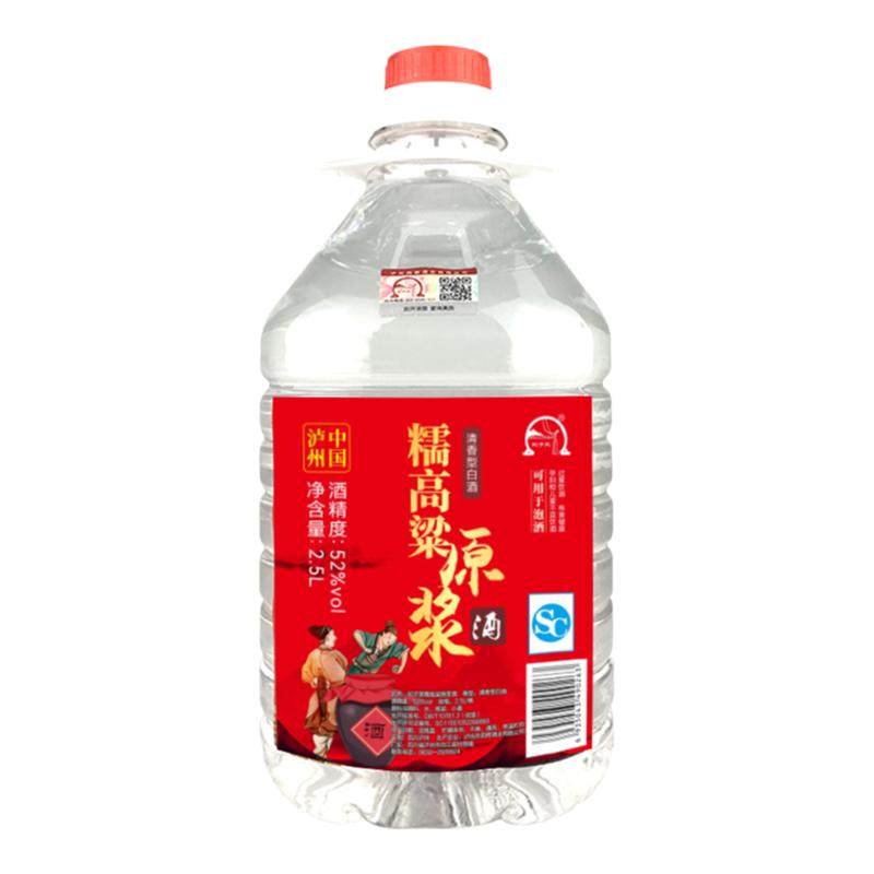 泸州高度原浆老窖纯粮食高粱泡酒专用5斤桶装清香型52度散装白酒