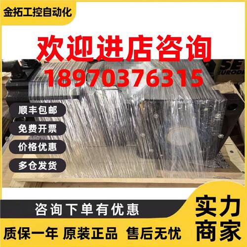 议价SEW赛威伺服电机减速机BSAF602CM3C100S-20A-P/PK进口正品议