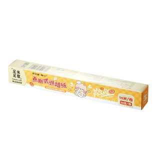 炊大皇烘焙专用油纸食品级烤箱硅油纸烧烤盘烤肉空气炸锅吸油纸垫