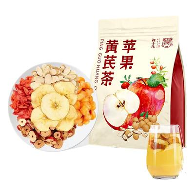 【苹果黄芪素颜水】红枣麦冬