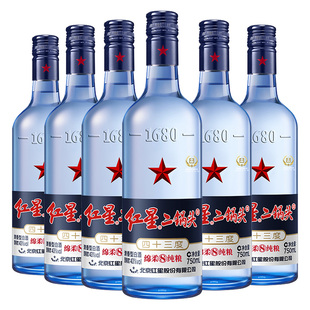 官方授权北京红星二锅头43度/53度750ml6瓶整箱绵柔8蓝瓶纯粮白酒