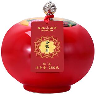天福茗茶金骏眉红茶武夷山特级茶叶瓷罐茶叶礼盒250g*2罐年货送礼